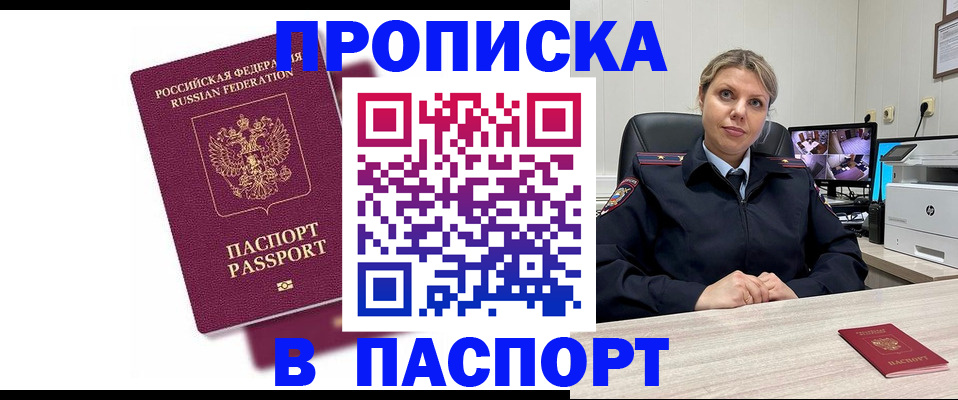 форма 3 в Орске