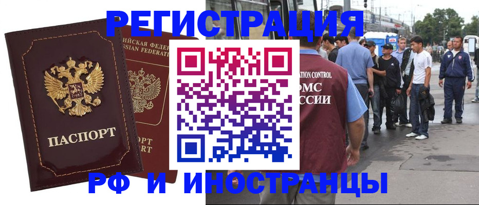 форма 3 в Орске