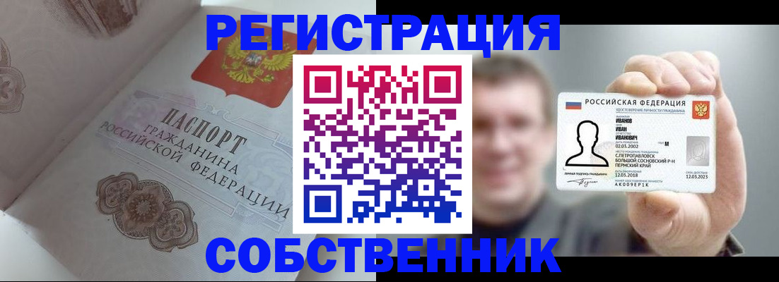 форма 3 в Орске